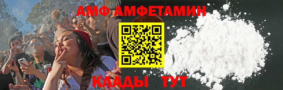 Амфетамин 98%  АМФЕТАМИН  Осинники  Вход с VPN  Амфетамин 
