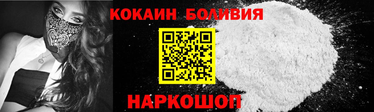 Cocaine VHQ Осинники