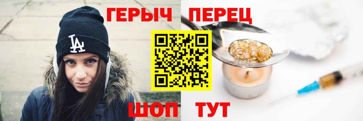 Героин афганец Осинники