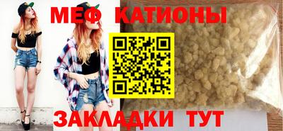 метамфетамин Севастополь