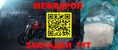 мяу мяу мука Свободный