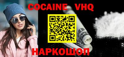 трава Северобайкальск