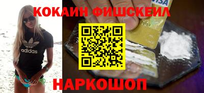 трава Северобайкальск