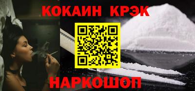 трава Северобайкальск