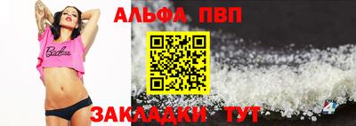 метамфетамин Севастополь