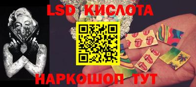 трава Северобайкальск