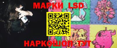 трава Северобайкальск