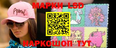 метамфетамин Севастополь