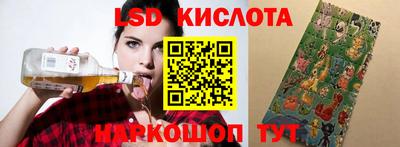 трава Северобайкальск