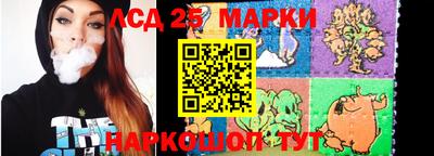трава Северобайкальск