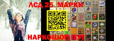 метамфетамин Севастополь