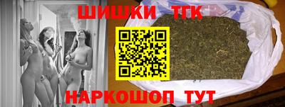 метамфетамин Севастополь