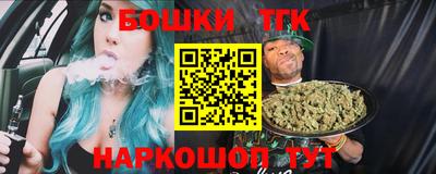 метамфетамин Севастополь