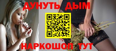 метамфетамин Севастополь