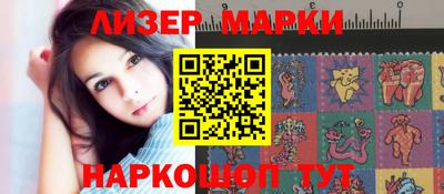 метамфетамин Севастополь