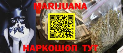 трава Северобайкальск