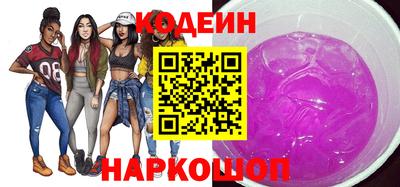 метамфетамин Севастополь
