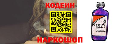 метамфетамин Севастополь