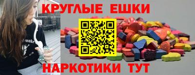 метамфетамин Севастополь