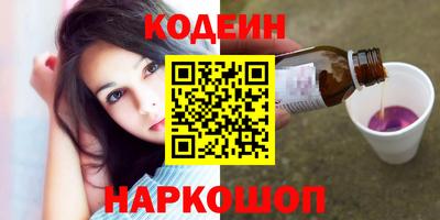 трава Северобайкальск
