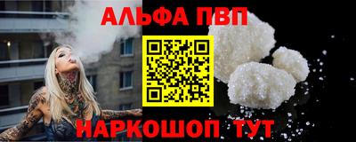 трава Северобайкальск
