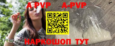 трава Северобайкальск