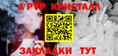 трава Северобайкальск