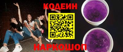 трава Северобайкальск