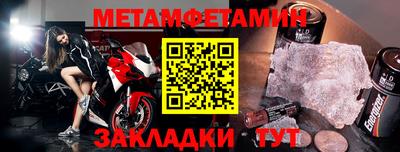 трава Северобайкальск