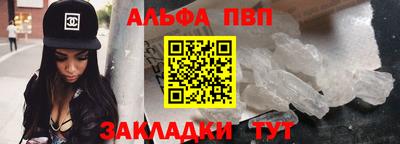 трава Северобайкальск