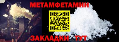 трава Северобайкальск