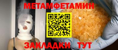 трава Северобайкальск
