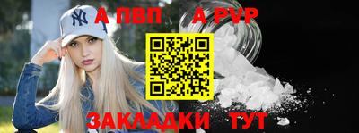 трава Северобайкальск