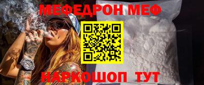 трава Северобайкальск