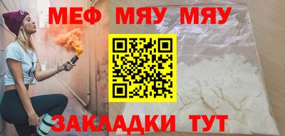 метамфетамин Севастополь