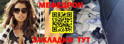 метамфетамин Севастополь