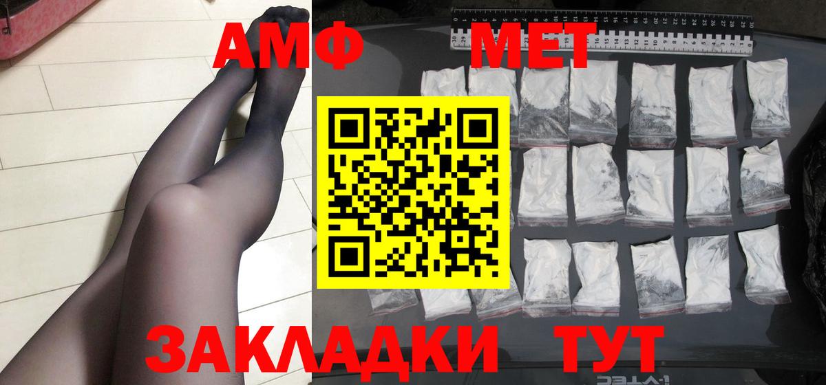 Осинники  Метамфетамин кристалл  Вход с VPN  Метамфетамин кристалл 