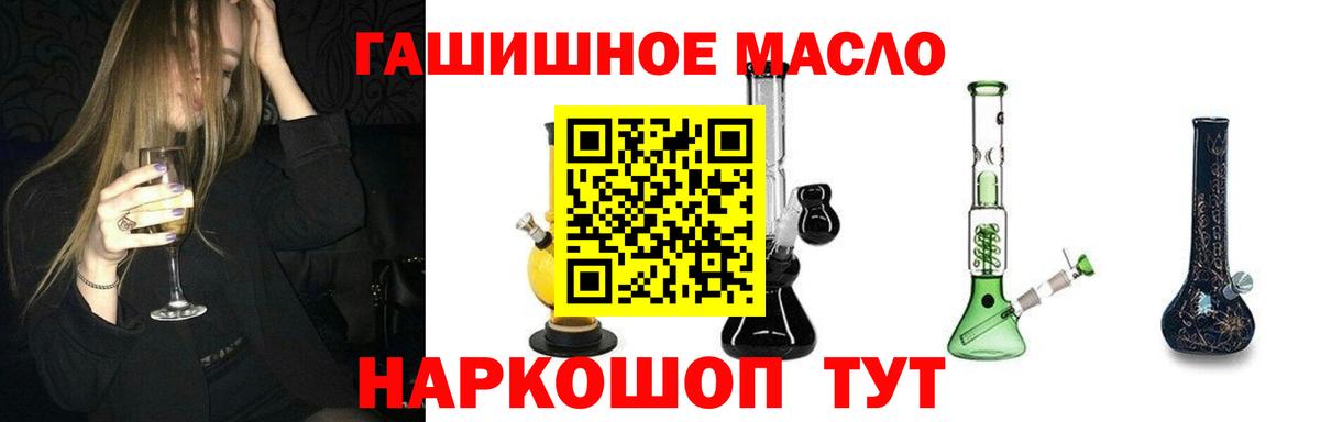 ТГК концентрат Осинники