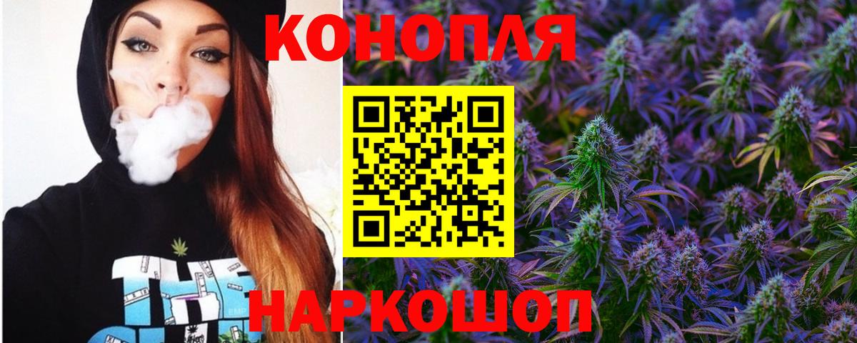 Шишки марихуана THC 21%  Шишки марихуана VHQ  Вход с VPN  Осинники  Марихуана THC 21% 