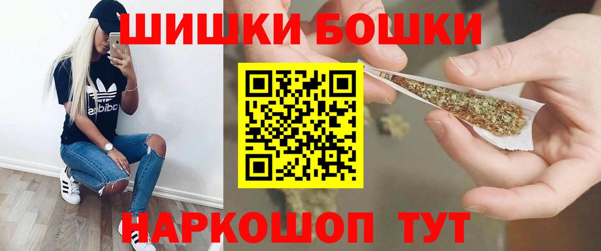 МАРИХУАНА Ganja Осинники